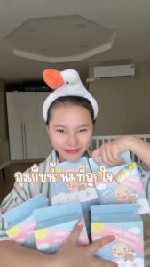 (3แถม1) BAMBii ถุงเก็บน้ำนมแม่ 5 ออนซ์ "รีดอากาศออกง่ายที่สุด ช่วยลดการเหม็นหืนของนมแม่" 1 กล่อง 30 ถุง