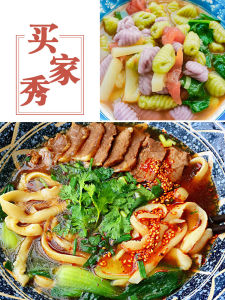 Mô Hình Máy Làm Sợi Spaghetti Hình Tai Mèo Và Sò Biển Cho Bé Ăn Bù Sung Thiết Bị Nhà Bếp Tự Làm Hình Thức Thực Phẩm