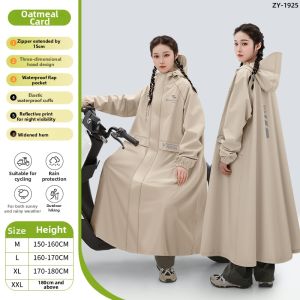 ZHENGYU | Rainproof Separate Bike and Rider Raincoat