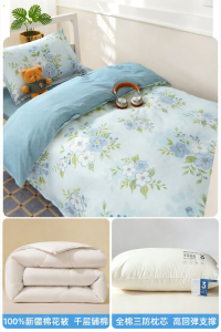 HEYUE | 100% Cotton Single Bed Student Dormitory Set