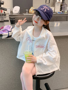 SQTN.KIDS | Girls Summer Outdoor Lightweight Fast Drying Sun Protection Jacket