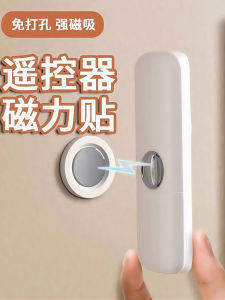 Remote Control Magnetic Wall Mount Strong Magnet Board Organizer No Drilling Required Parent-Child Buckle Hook Home Organizer