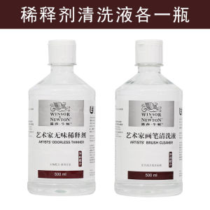 Windsor Newton Artist Paint Cleaner Odorless Dilutant Oil Painting Pigment Medium Quick Dry Color Mixing Linseed Bright Finish Protective Oil