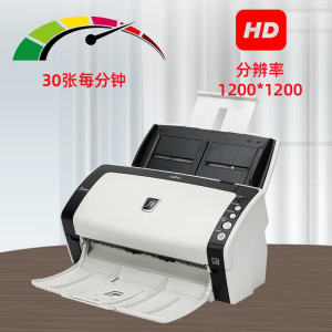Fujitsu 6130 กระดาษ A4 ด้านเดียว สแกนเร็ว ความละเอียดสูง 1200x1200dpi หน้าจอ LCD ขนาดเล็ก ความเร็วสูง 20หน้าต่อนาที