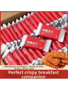 Caramel Flavor Biscuits 500g