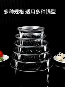Multifunctional Cookware Stainless Steel Steamer Rack Durable Pot Steaming Tray Stand Kitchen Accessories