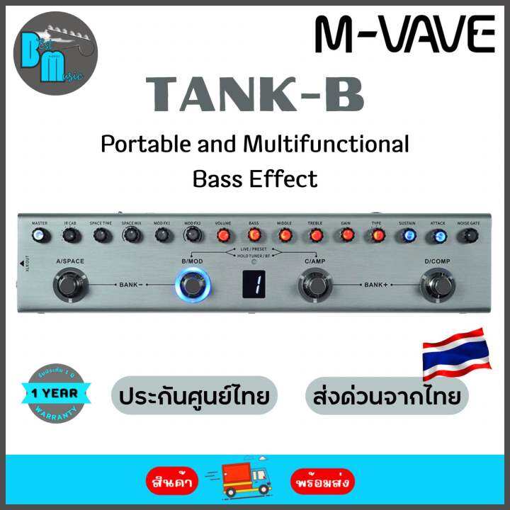 •ส่งจากไทย• M-VAVE TANK-B Multi Bass Effect เอฟเฟคเบส | Lazada.co.th