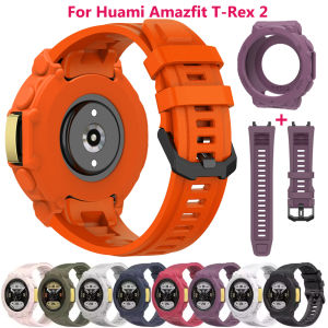 Silicone Strap & Case For Huami Amazfit T-Rex 2 SmartWatch Band Fashion Wristband For Amazfit T Rex2 Bracelet With tool belt
