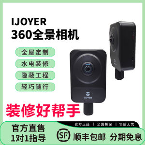 Samgocam 360 Panoramic Camera 8K VR Decoration Real Estate Car Showroom Storefront 720 Degree View Optical Image Stabilization