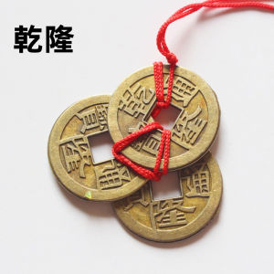 Handmade Pure Copper Alloy Three Emperor Coins String Qing Dynasty Feng Shui Five Emperor Money Ancient Bronze Art Decorations