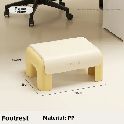 CHUMX | Leg Rest Anti-Slouching Foot Stool