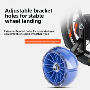 Universal Bicycle Training Wheels