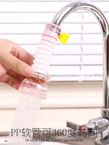 Đầu vòi lọc nước tăng áp rửa chén bồn nước xoay 360 độ có cánh quạt lọc cặn bẩn vi khuẩn tiện lợi giá rẻ M47