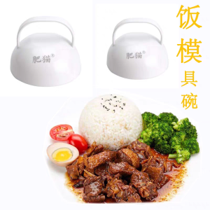 Bộ Dụng Cụ Nấu Ăn Bằng Nhựa Hình Tròn DIY Bát Đĩa Cơm Trưa Nhà Hàng Bát Đĩa Cơm Trưa Hộp Cơm Rau Củ Quả Hình Quả Bóng