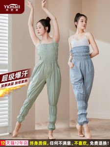 Iykenmail Womens Fat Burning Dance Sweating Suit Specialized in Lipolysis Autumn Winter Sports Sweating Pants Fitness Gymnastics