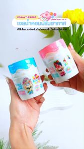 Koala the bear เจลน้ำหอมปรับอากาศ 120 กรัม