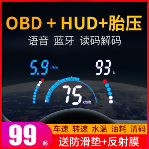 Car HUD Head-up Display Car Multifunction OBD Speed Voice Neutral Intelligent HD Projector F2