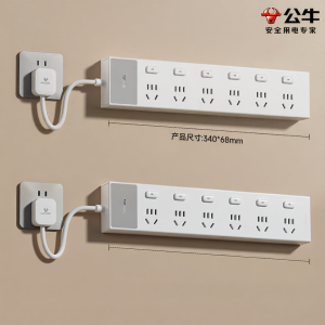 Bull | Multifunctional Intelligent Home Surge Protector Plug