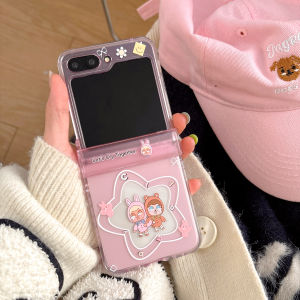 เคสโทรศัพท์มือถือแบบพับได้ลายดาวการ์ตูนสไตล์เกาหลี ปกป้องซัมซุง ZFlip7 Flip6/Flip5 W23/W24 Flip Cover ดีไซน์น่ารักสำหรับเด็กผู้หญิง