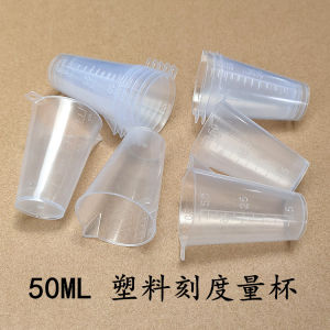 50ml Measuring Cup with Scale Plastic Measuring Cups Measuring Cup Agricultural Sprayer Mixing Pesticide Cup 50ml Disposable Measuring Cup