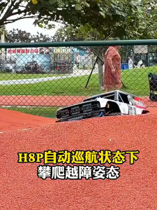 MJX H8P FOC brushless rc crawler 1/8 FORD bronco official licensed 2.4ghz 4WD off-road lipo 3s 11.1V