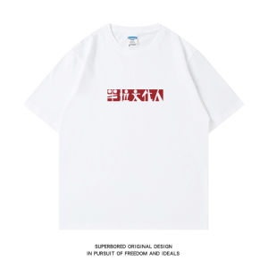 Semi-Cultural Person Simple Fun Text T-Shirt Men Summer Short Sleeve Loose Cotton Half Sleeve Body Shirt Fashion Urban Style