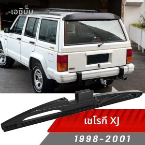 ใบปัดน้ําฝนกระจกด้านหลังที่ปัดน้ําฝนกระจกอุปกรณ์เสริมสําหรับรถจี๊ป Cherokee XJ 1998-2001 1999 2000