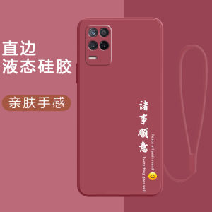 Realme V13 Liquid Silicone Phone Case Full Cover Anti-Fall for Men And Women Compatible with OPPO V Series Eco-Friendly