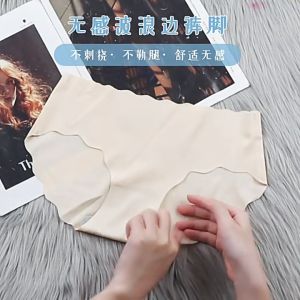 Celana Dalam Wanita Women Underwear Elastic Import ACD18