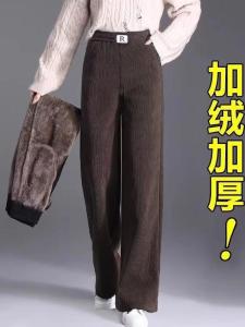 ฤดูใบไม้ร่วง ฤดูหนาว ใหม่ พลัสไซส์ ผ้าลูกฟูก แฟชั่นสูง เอว หลวม พรางหุ่น แจ๊กเก็ต อุ่น ขากว้างขาตรง กางเกง