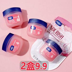 Nicor Vaseline Lip Balm Moisturizing Lipstick for Men And Women Student Lip Care Repair Hydrating Long Lasting Chinese Brand