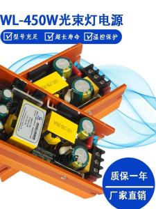 Main Power Stage Beam Light Power Board 7R230W 9R260W 14R280W 295W 350W 380W Professional Lighting Equipment