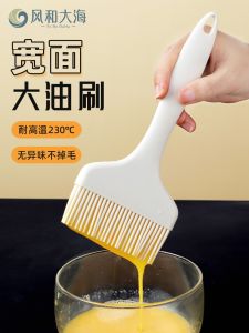 Bàn Chải Mỡ Silicon Cấp Thực Phẩm Siêu Lớn Chống Nhiệt Dùng Để Nướng Bánh Mì Dùng Để Thoa Dầu Dùng Để Thoa Nước Sốt Dùng Để Nướng BBQ