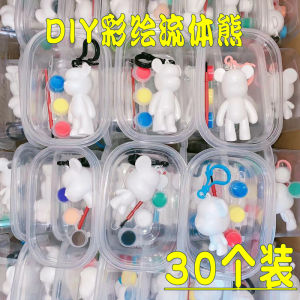 Fluid Bear Handmade DIY Toy Reward Gift for Kindergarten And Primary School Students Creative Gift Box Korean Style