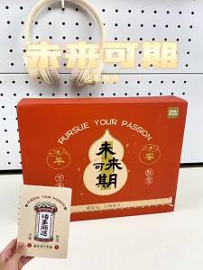 deli | New Year Stationery Set for Students and Gifts