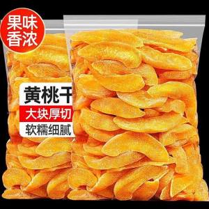 Sweet and Sour Peach Slices 500g