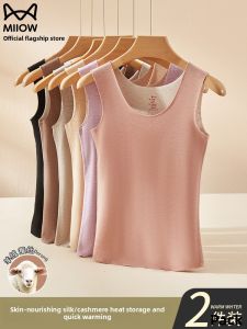 miiow | Womens Padded Warm Vest Wool Silk Underwear