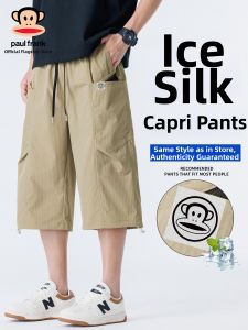 Paul Frank | Textured Ice Silk Thin Quick-drying Summer Casual Pants