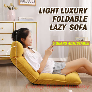B5 Foldable Tatami Lazy Sofa / Floor Chair/ Foldable Chair / Cushion/ Floor Sofa/Rainbow