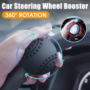 🔥Hot🔥 Car Steering Wheel Booster 360-degree Rotating Steering Wheel Knob Ball One Hand Labor-saving Tools Auto Accessories Universal