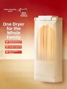 edon | Baby-Friendly Foldable Wall-Mounted Dryer