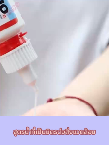 ✅ซื้อ 2 แถม 1 ✅ 60ml เยอรมนี กาวซุปเปอร์ เหมาะสำหรับ พลาสติก โลหะ ไม้ เซรามิก ยาง หนัง แก้ว แห้งเร็ว ทนทาน หนักได้มาก