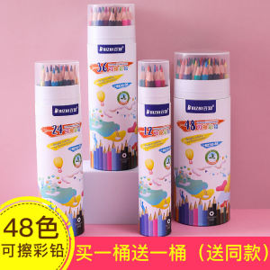 Colorful Erasable 48 Colors Pencils Set Professional Drawing Brushes for Students Hand Drawing Colored Pencils Children