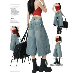 MZVZ | Vintage Light Blue Loose Wide Leg Denim Capri Pants