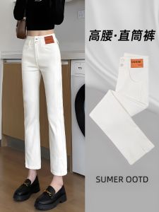 Quần Jeans Denim Ống Thẳng Màu Trắng Cạp Cao Cho Nữ Quần Ôm Dáng Mùa Hè 2025 Quần Jeans Denim Thẳng Thân Nước Cho Nữ