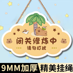 Cartoon Creative No Disturb Door Sign High Density PVC Material Quiet Please Knock on the Door for Princess Room Display Board