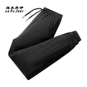 LOFU JOEY | Winter Insulated Windproof Pants