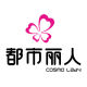 Cosmo Lady Clothing Flagship Store