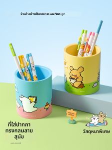 Nusign | Cartoon Dog Co-branded Pen Holder Big Capacity