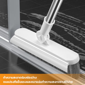 J.D. แปรงขัดพื้น  ด้ามยาว ห้องนอน แปรงช่องว่างกระเบื้อง ขนแปรงแข็ง floor brush
